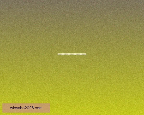 亚博体育入口带你体验最全的体育赛事直播与精彩玩法